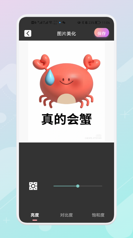 ps图片美化工坊 ps图片美化工坊