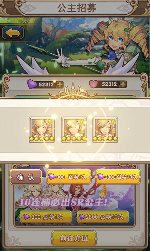 魔王斗公主