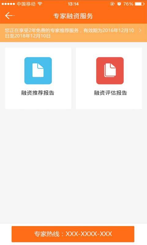 金多多100