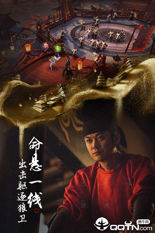 长安十二辰时