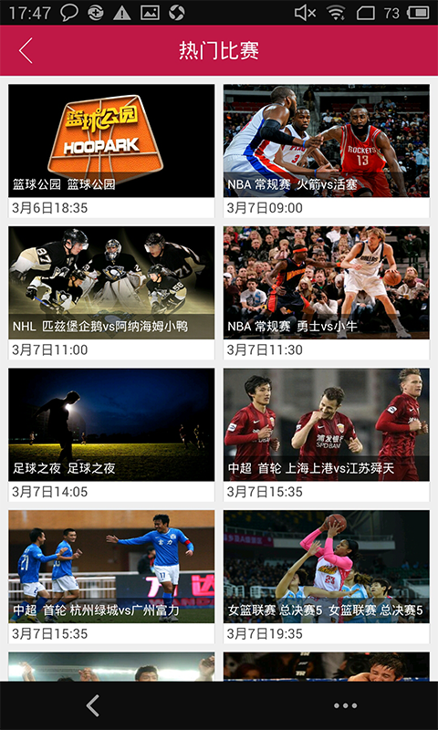 章鱼TV