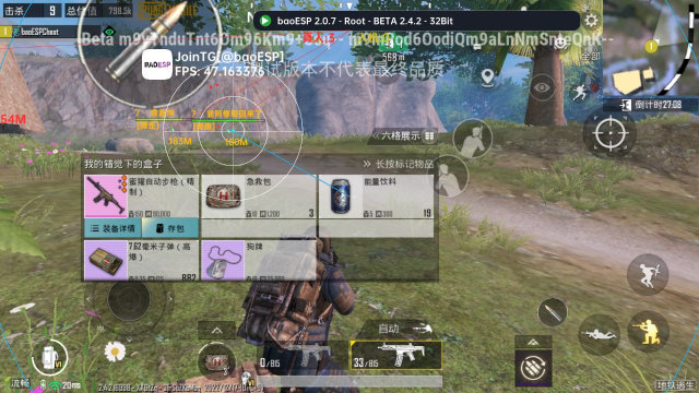小逸直装v3.0地铁逃生（baoESP）