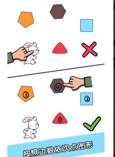 脑洞大比拼