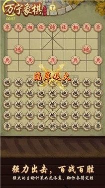 Chinese chess