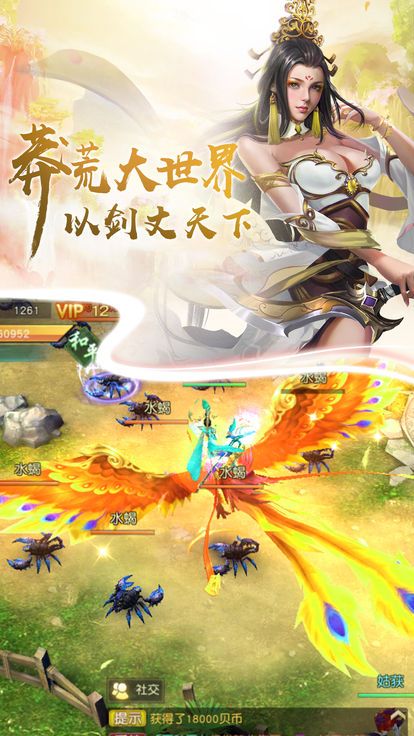 九州主宰传 九州主宰传