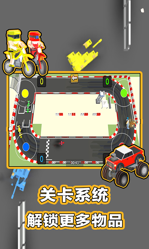 解压游戏合集版