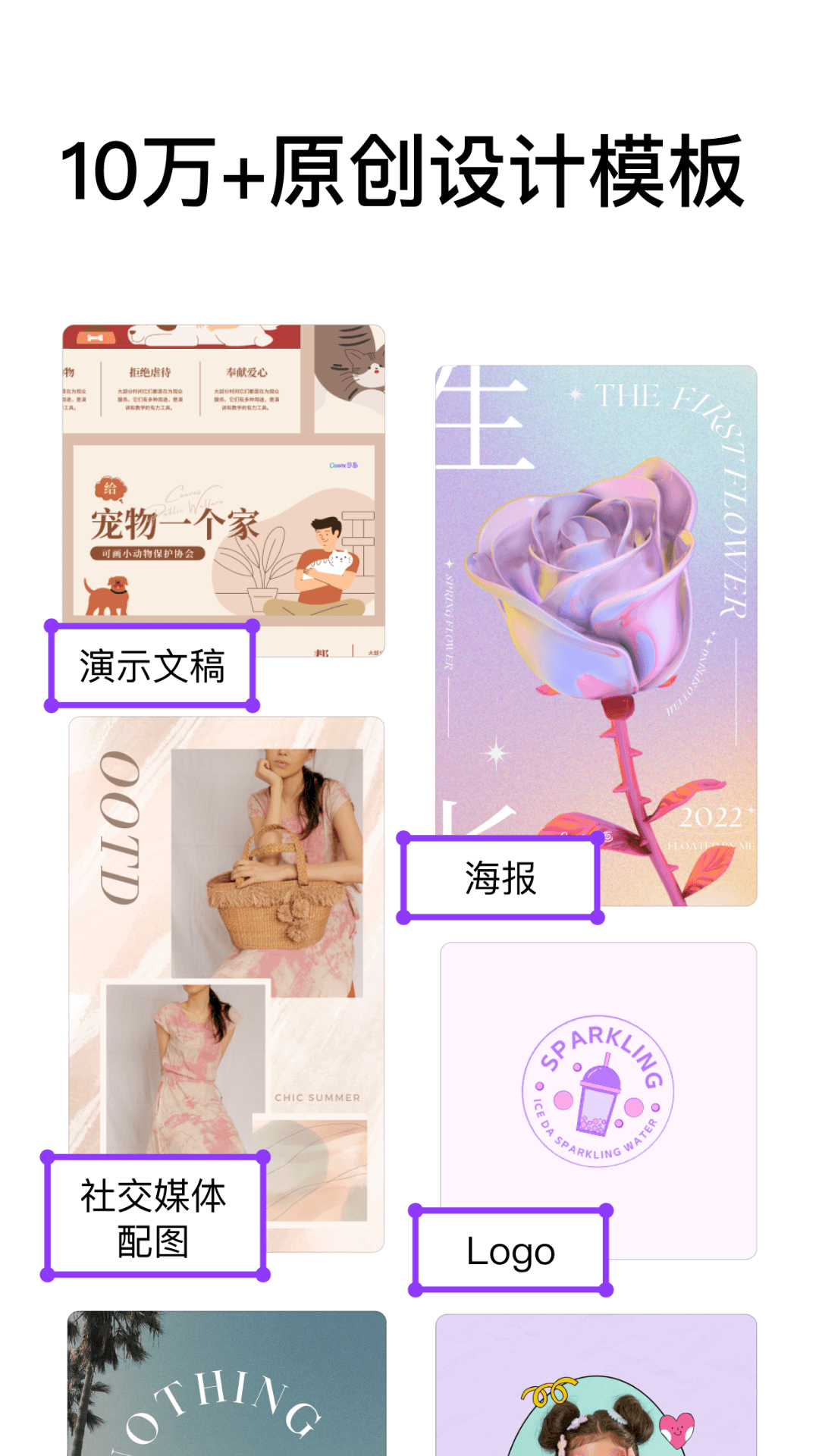 可画canva