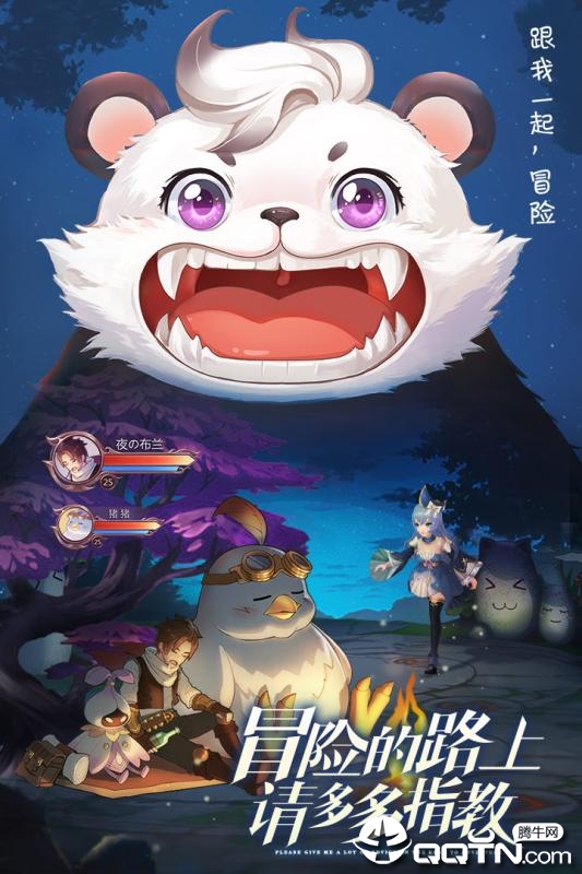风之世界