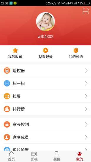热河云