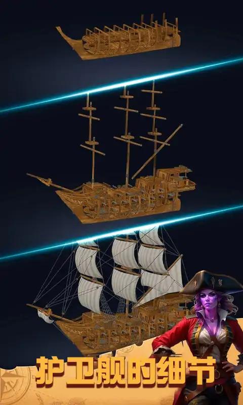IDLE Ships: Boats in a Bottles