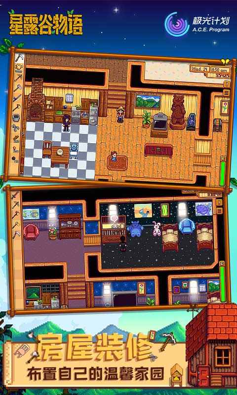 Stardew Valley(星露谷物语小米版) Stardew Valley(星露谷物语小米版)
