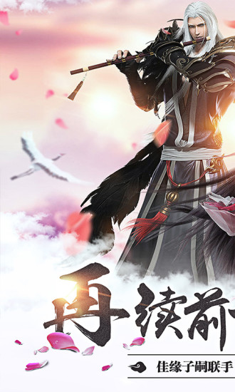 无道