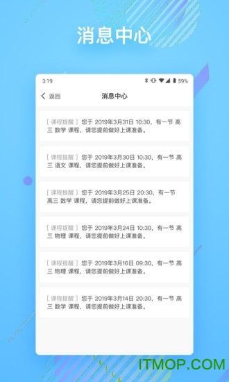 朴新在线1v1