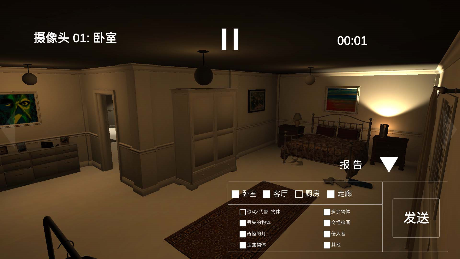 曼德拉伪人惊魂 曼德拉伪人惊魂