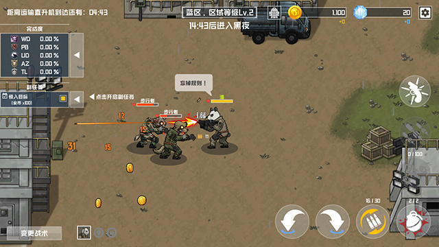 B2B Extinction