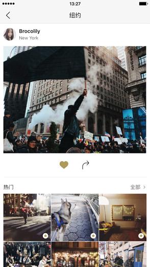 onetake一闪安卓版app下载