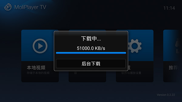 魔力万能播放器tv版