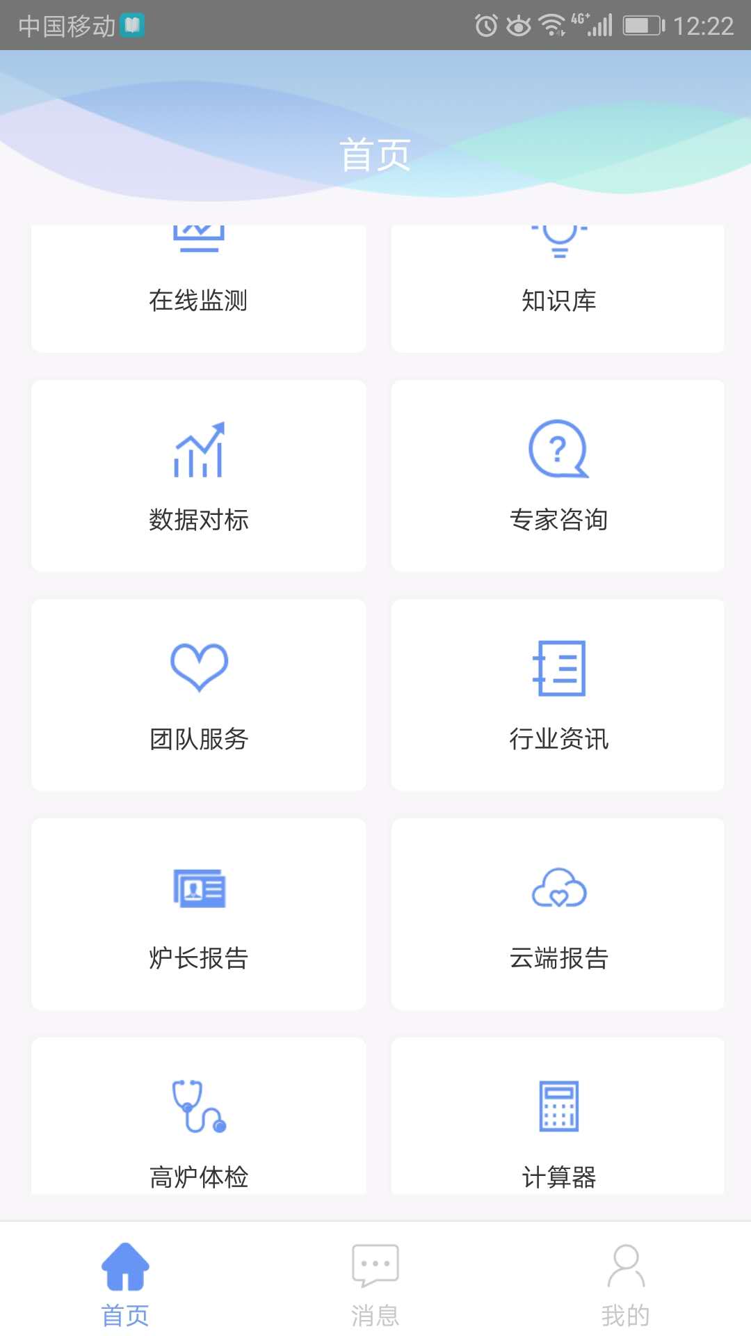 北科云网
