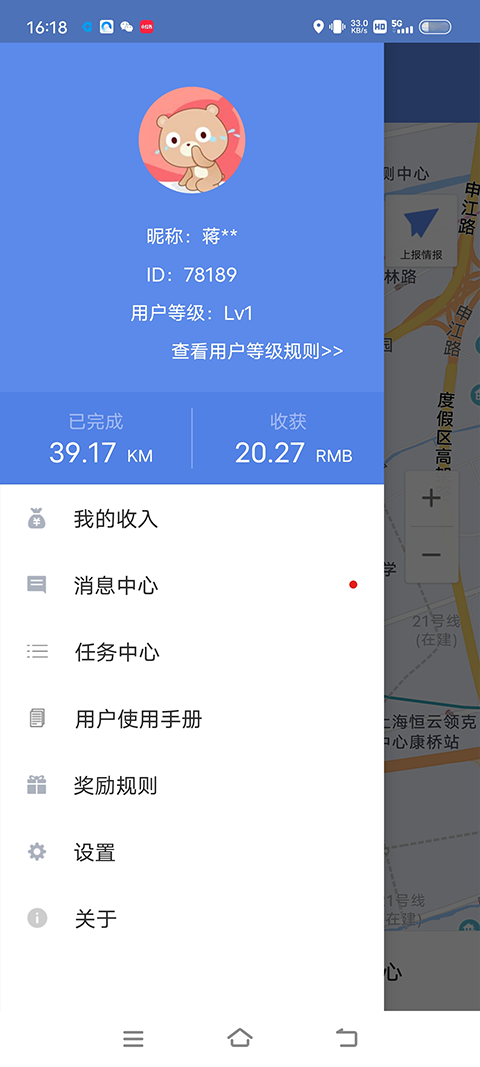 百度地图淘迹手机版 百度地图淘迹手机版