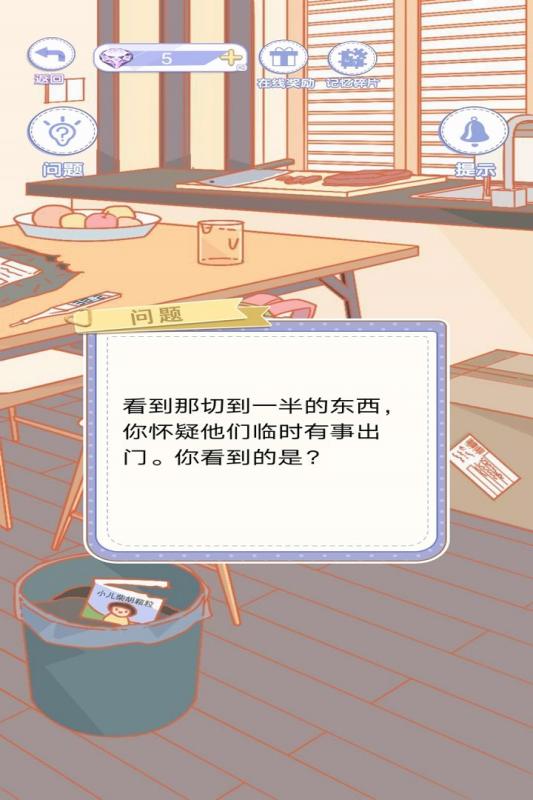 恋之记忆碎片 恋之记忆碎片