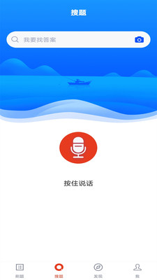 计生员