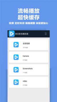 黑米影院