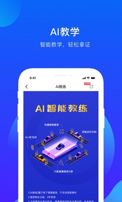 诸葛