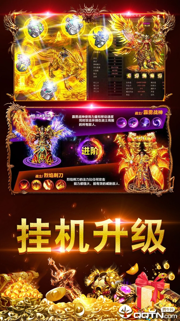 洪门传奇 洪门传奇