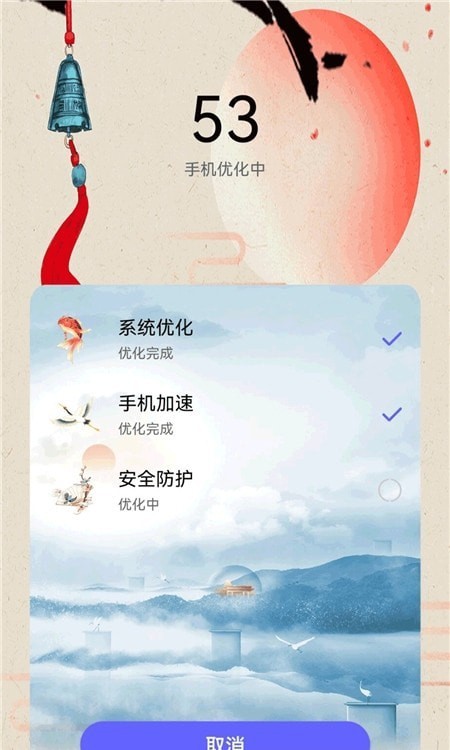 智能清理垃圾 智能清理垃圾
