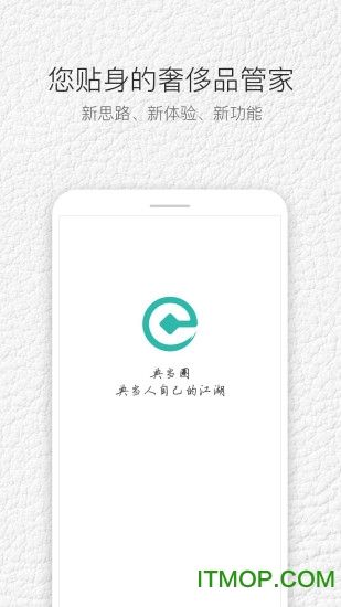 典当圈奢侈品 典当圈奢侈品