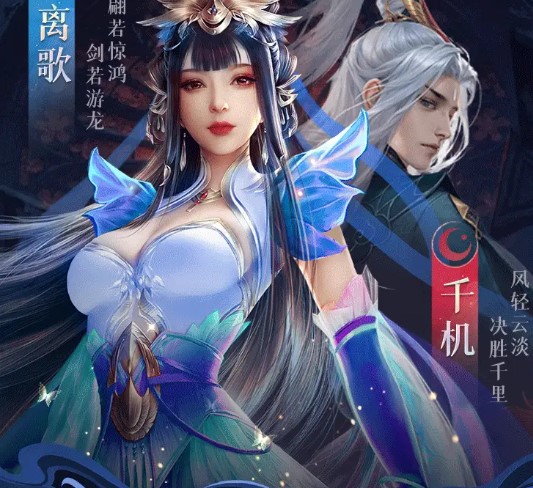 剑灵修真 剑灵修真