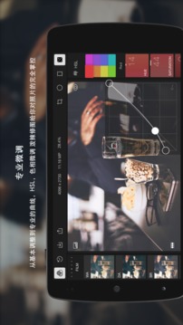 泼辣修图4.0最新手机版