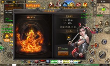 176神途手游