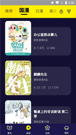 水母动漫2024app 水母动漫2024app