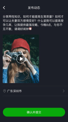 健康壁咚 健康壁咚
