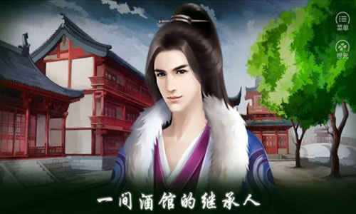 家族史2