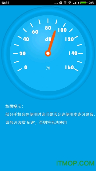 分贝计 分贝计