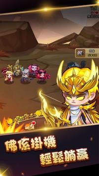 放置神话 放置神话