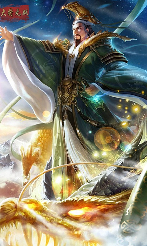 大将无双GM版