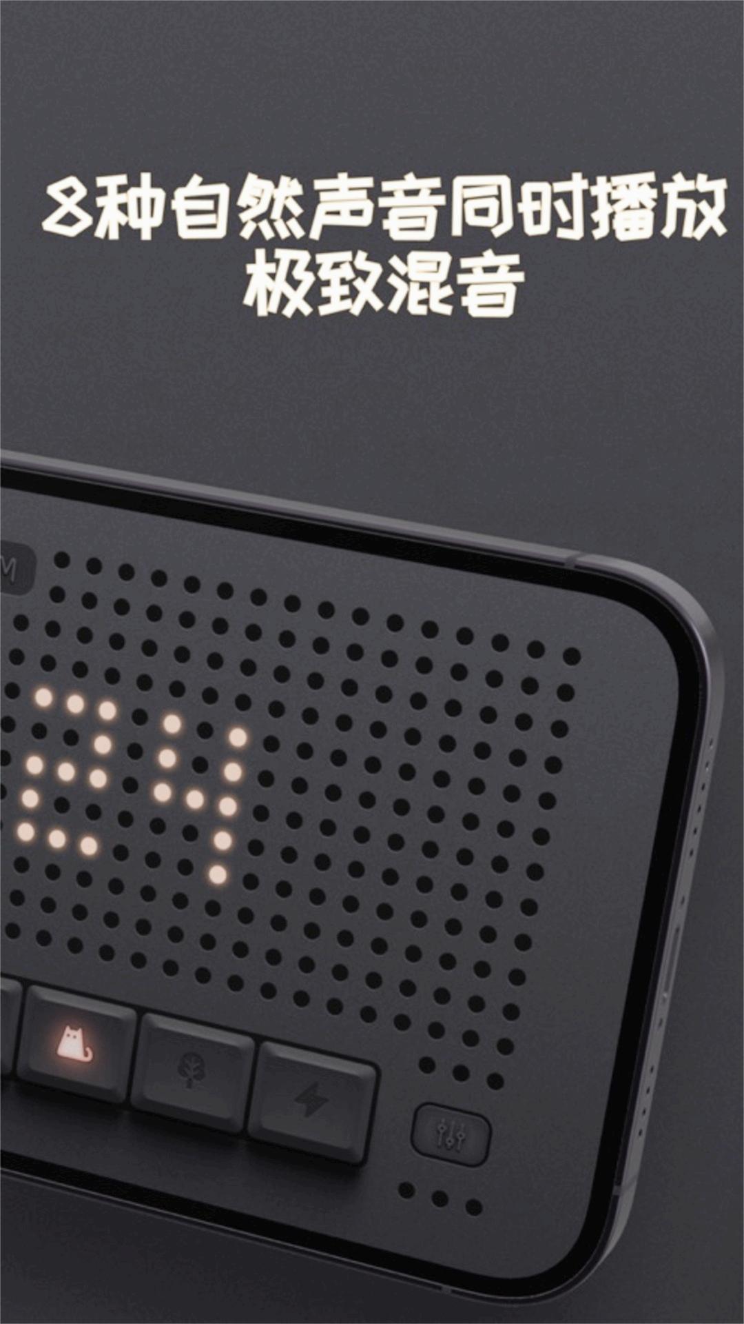 花白FM
