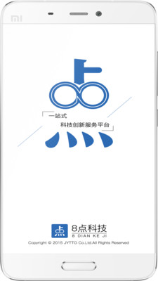 8点科技