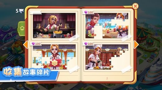 烹饪梦想国(Cooking Dream Country) 烹饪梦想国(Cooking Dream Country)