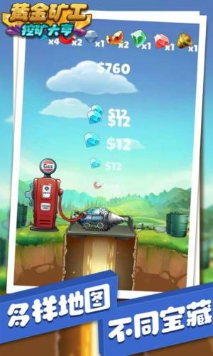 Road Battle Extreme Racing Smash 3D(公路狂飙大战)