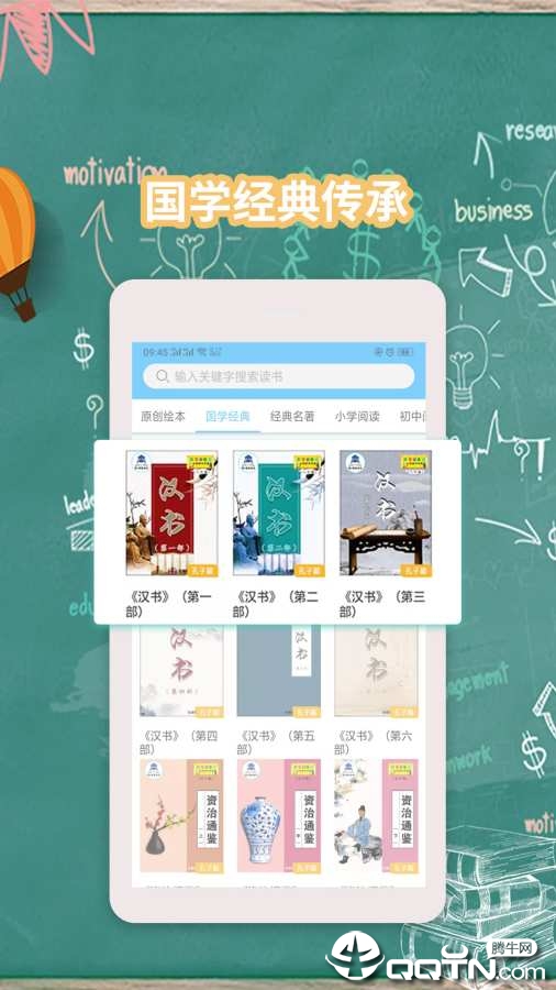 K15智秦学习