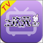 二次元MV