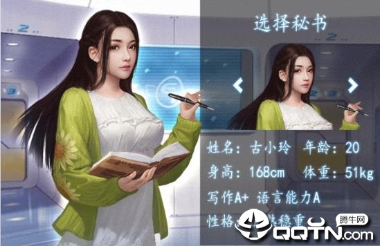 极品小蜜