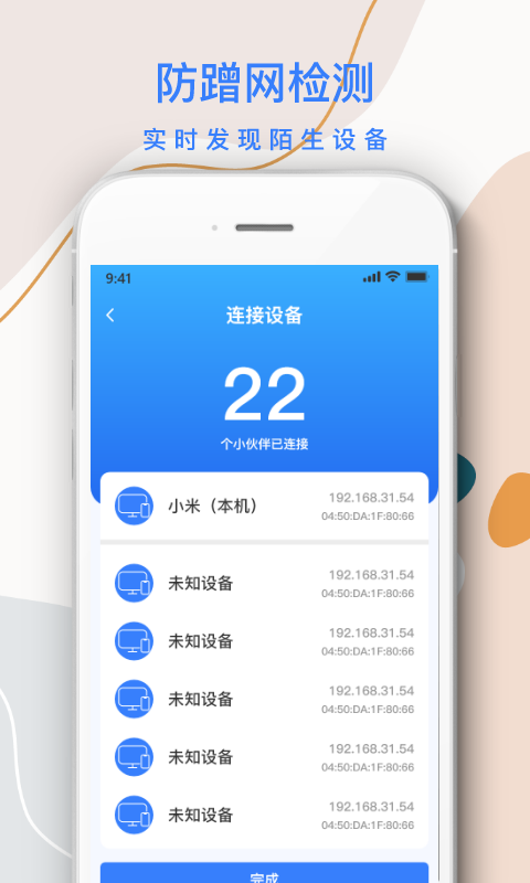 wifi信号放大器 wifi信号放大器