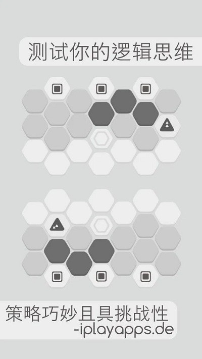 Hexa Turn(六角转弯)