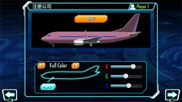 AirTycoon 3虫虫助手安装包