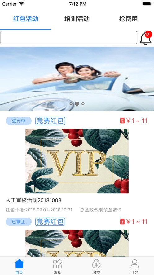 药动销信息系统 药动销信息系统